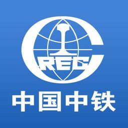 中铁基础建设人才知识