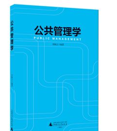 经济管理基础知识试题,914经济管理基础知识,农林经济管理是冷门吗