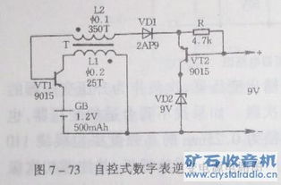 升压站基础知识