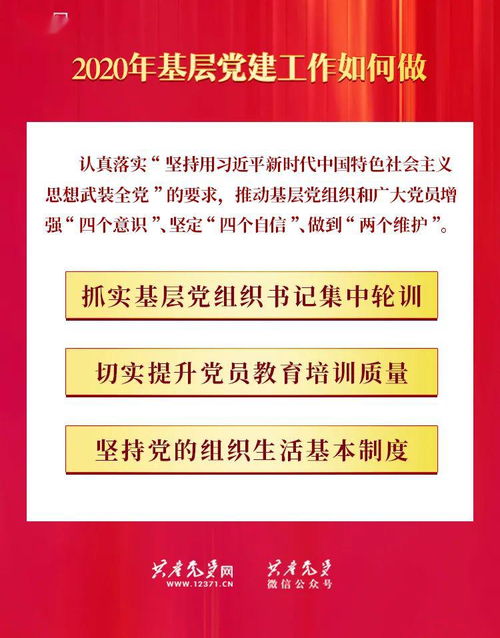 农村基层工作基础知识考试试题,农村基层工作基础知识考试内容,基层工作基础知识试题