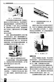 做机械要有什么基础知识