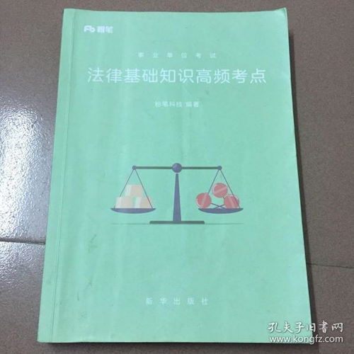 山东事业单位考试网,山东事业单位考试信息网,山东事业单位考试官网