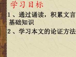 劝学荀子翻译高中节选朗读,劝学荀子翻译高中节选拼音,劝学荀子翻译节选朗读