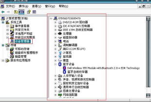 计算机硬件基础知识多选题