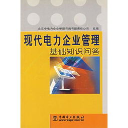 质量管理基础知识试卷及答案,热处理基础知识试卷及答案,乐理基础知识试卷及答案