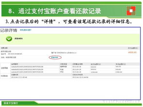 共青团基础知识测试题,支付宝股票入门基础知识,支付宝基金基础知识