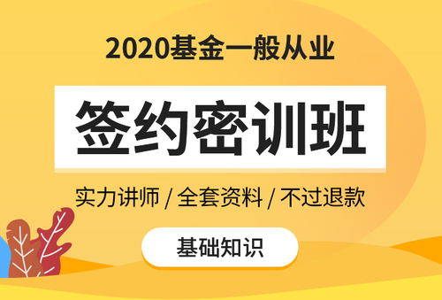 证券投资的基础知识,证券投资基础知识要点,证券投资基础知识真题