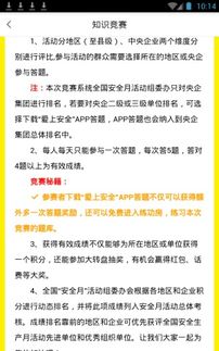 计算机基础知识竞赛题库,少先队基础知识竞赛100题,计算机基础知识竞赛