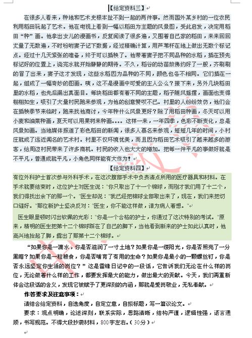 事业单位考试综合基础知识考什么,事业单位考试水利基础知识,事业单位考试计算机基础知识