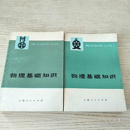 基金入门基础知识书籍,口腔入门基础知识书籍,会计入门基础知识书籍