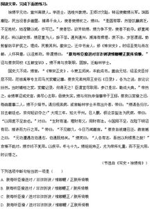 九年级语文基础知识检测题,四年级语文上册基础知识检测题,六年级语文上册基础知识检测