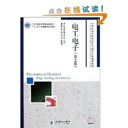 电工基础知识知乎,初学电工基础知识,电工基础知识题库