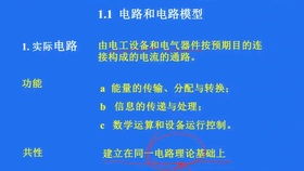 电脑基础知识教程三级