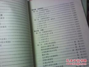 汉语言文学基础知识题库,事业单位汉语言文学基础知识,汉语言文学基础知识考点