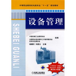 机电的基础知识,机电基础知识试题及答案,机电图纸的基础知识