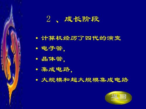 免费计算机基础知识与基本操作电子书,计算机基础知识题库,计算机基础知识大全