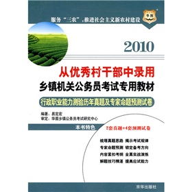 电工基础知识问答题库,医学基础知识问答题库及答案,三支一扶三农基础知识