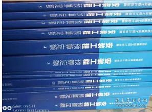 山西省18定额基础知识