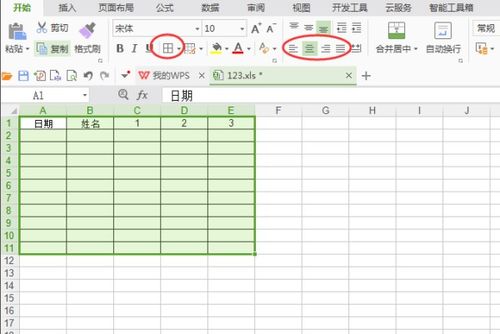 电脑基础知识手机软件