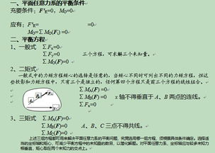 基础知识,公路,工程师