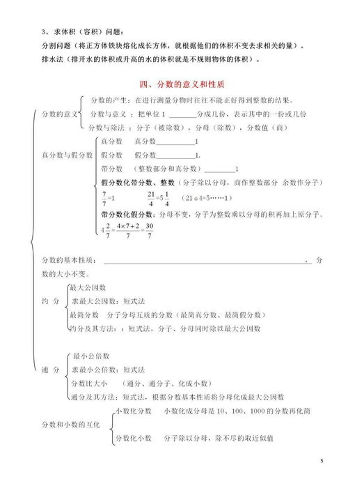 基础知识测验和专业素质测验,数学高中基础知识,计算机基础知识测验