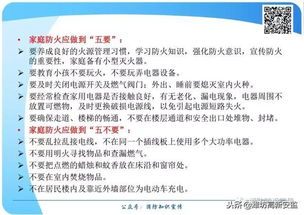 消防安全基础知识测试题及答案,消防安全基础知识测试题,消防安全基础知识培训