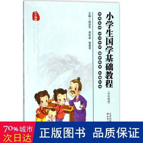 一年级学生基础知识及情况分析,一年级学生数学基础知识现状分析,一年级学生基础知识分析