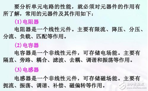 电工基础知识题库,计算机基础知识题库,教育理论基础知识题库