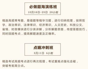 公共基础知识是什么考试考的?,公共基础知识是什么考试里面的,公共基础知识和党建知识是什么考试