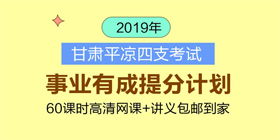 教育公共基础知识答题技巧