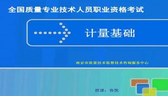 皮肤的基础知识课件,计算机基础知识ppt课件,计量基础知识培训课件