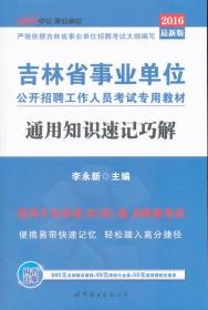 事业编考试护理基础知识,事业编考试护理基础知识1000题,事业编护理基础知识包括什么