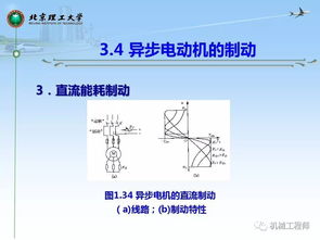 传动,基础知识,试题