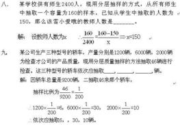 高一数学基础知识复习题