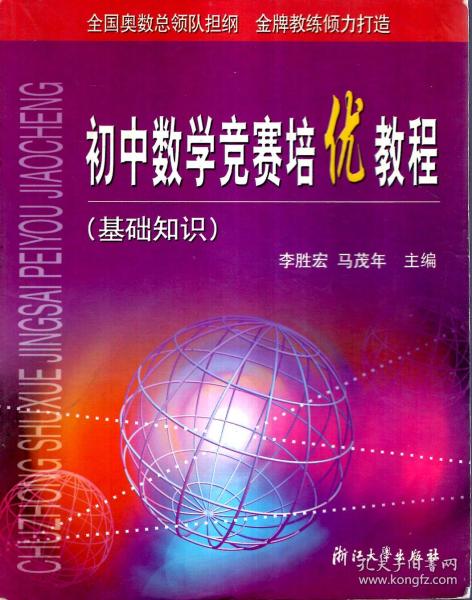 初中语文基础知识题库,初中语文基础知识大全,初中语文常考基础知识