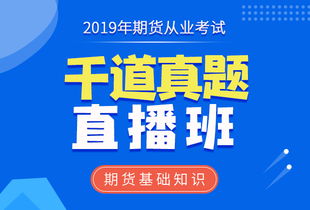 医学基础知识网课,监狱基础知识网课,综合基础知识网课