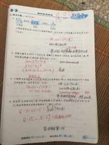 六级学生数学基础知识太差