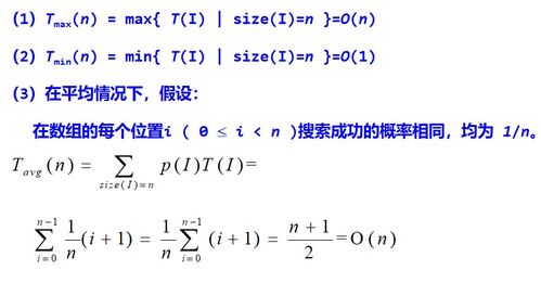 帕累托算法基础知识