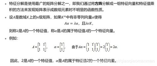 学高数一要什么基础知识