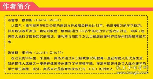 基础会计的基本知识,基础会计知识框架图,基础会计重点知识