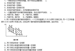 法兰基础知识试题及答案