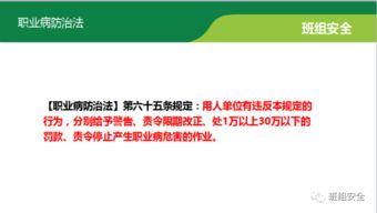 职业卫生知识培训考试试题,职业卫生知识培训内容,职业卫生知识培训总结