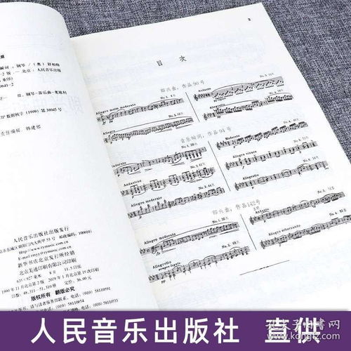 音乐谱曲基础知识,想学谱曲基础知识,音乐谱曲基础知识鸳鸯蝴蝶梦