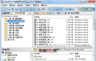 pscs5基础知识教程