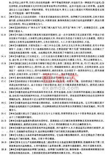 公共基础知识教学百度云,公共基础知识综合类D类教学,公务员公共基础知识考试题库