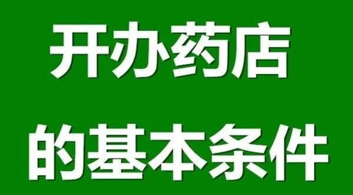 药店营业员基础知识培训,事业单位医学基础知识题库,生物医学基础知识