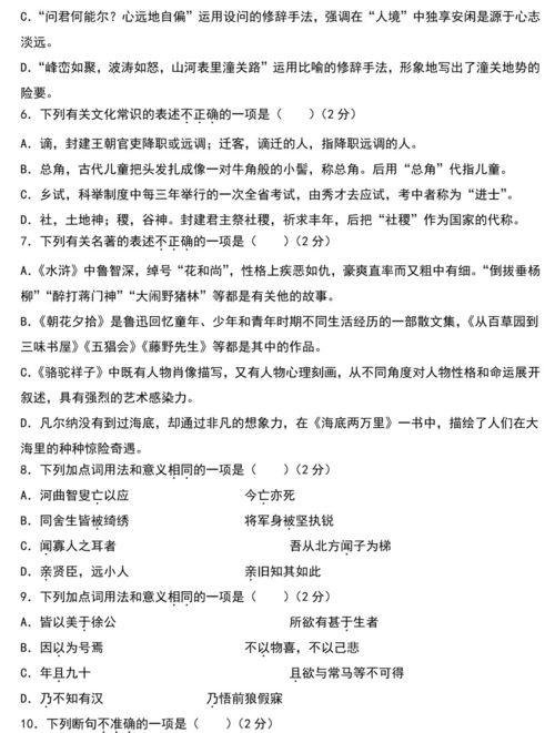 化验室基础知识考试题及答案,房地产基础知识考试题带答案,医学基础知识考试题