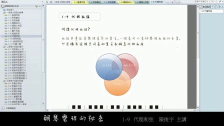 音乐零基础小知识