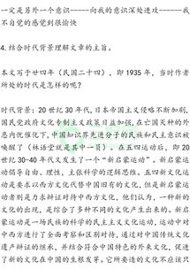 八上语文基础知识整理,语文八上基础知识测试卷答案,八上语文基础知识