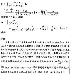 中常,基础知识,数字,法律